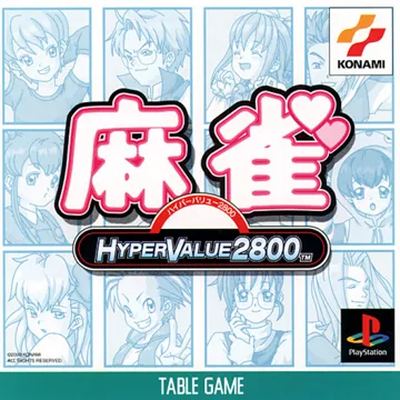 Hyper Value 2800 - Mahjong (JP) box cover front